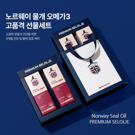 청정지역 노르웨이 물개 오메가3 프리미엄 셀올예 선물용